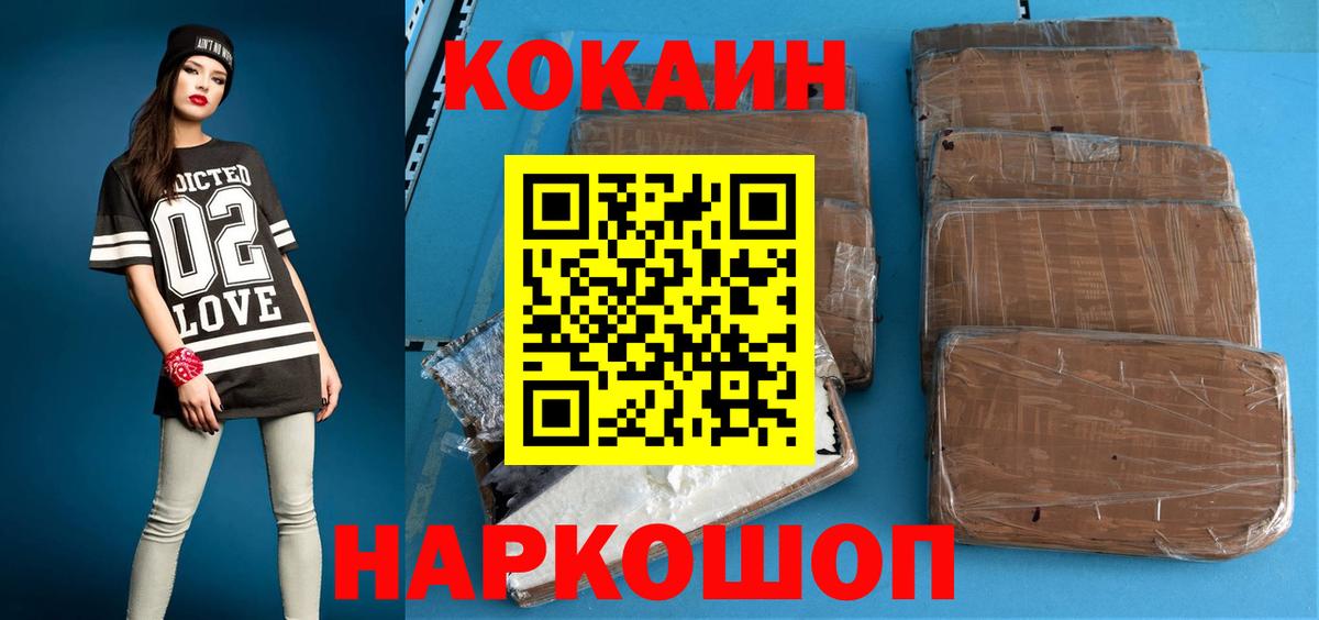Cocaine Колумбийский Партизанск