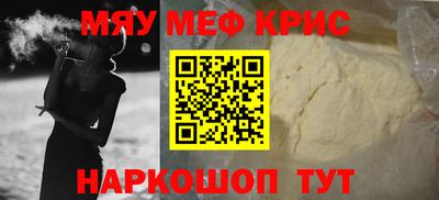 стафф Будённовск