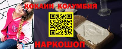 тгк Славянск-на-Кубани
