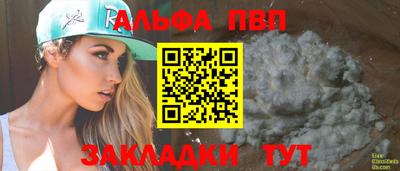 стафф Будённовск