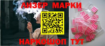 стафф Будённовск