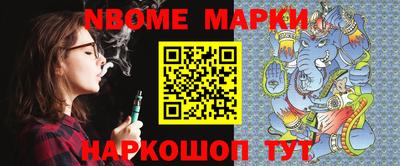 стафф Будённовск