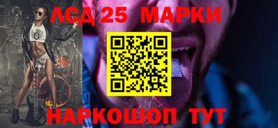 стафф Будённовск