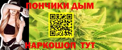 прущая мука Бузулук
