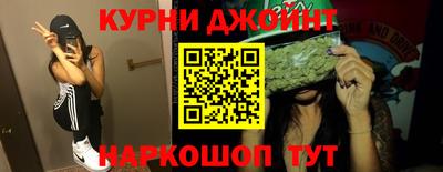 прущая мука Бузулук