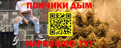 прущая мука Бузулук