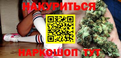 стафф Будённовск