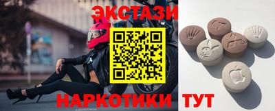 прущие грибы Сланцы