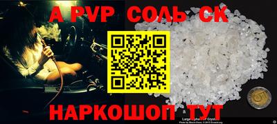 стафф Будённовск
