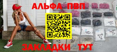 spice Славгород