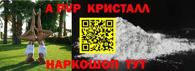 МДПВ Бугуруслан