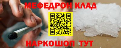 стафф Будённовск