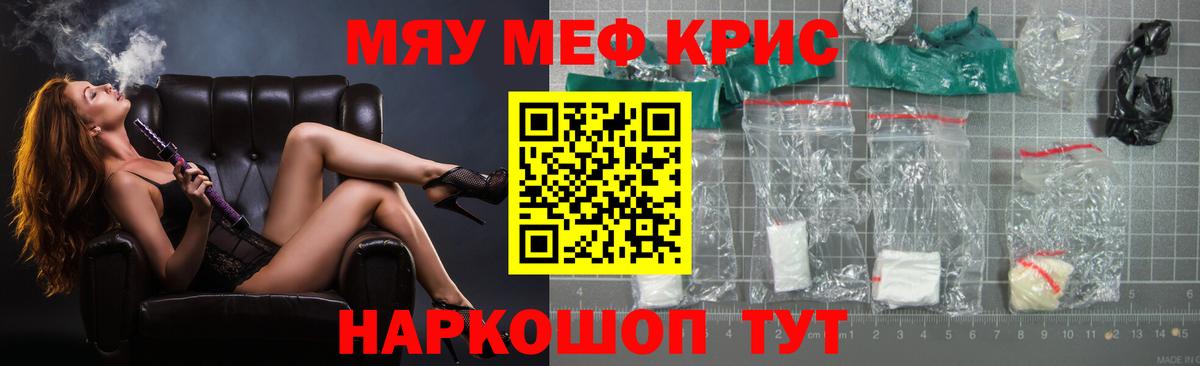  КОКАИН Партизанск