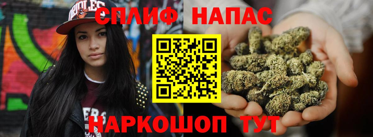Бошки марихуана индика Партизанск