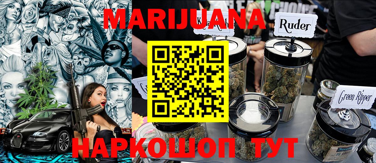 Шишки марихуана гибрид  Шишки марихуана семена  Вход с VPN  Партизанск  МАРИХУАНА планчик  Конопля Amnesia 